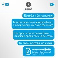 Ганвест - Пох+Пох