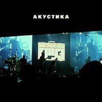 Каспийский Груз, MIRAVI - Давай Уедем