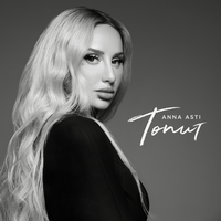 Anna Asti - Топит (Arteez & Dmc Cox Remix)