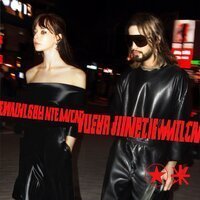 Мальбэк, Mirèle - 2017