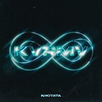 Nikitata, FindMyName - KARMA