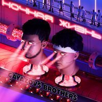 GAYAZOV BROTHER - УАЗ Патриот