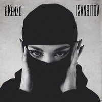 GKenzo, ISVNBITOV - Ты моя мразь