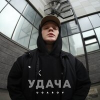 Ugarov - Удача
