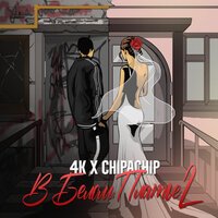 4К, ChipaChip - В белом платье 2