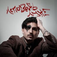 myha, xxxmanera - знакомое место