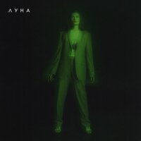 ЛУНА - Пальмира