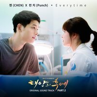 CHEN & Punch - Everytime