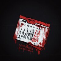 mzlff - графиками выходных