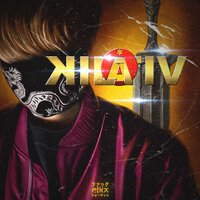 Пика - Четверг 4-го