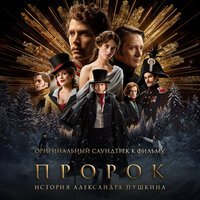 Наадя - Колыбельная Наташи (OST 
