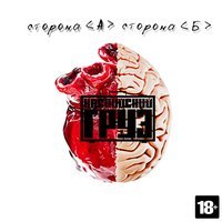Каспийский Груз - В непрочитанных