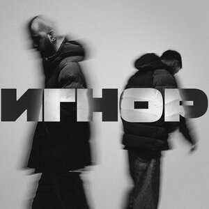 Чёрная экономика, TVETH - Fortuna