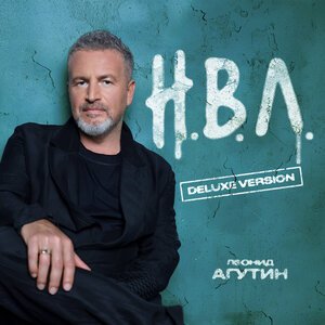 Леонид Агутин - Оля