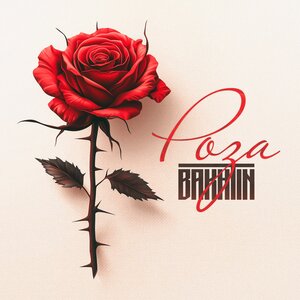 Bakhtin - Роза