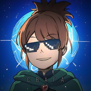 youraifu - СВАГА